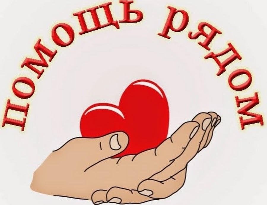 Спасибо за доброту и щедрость